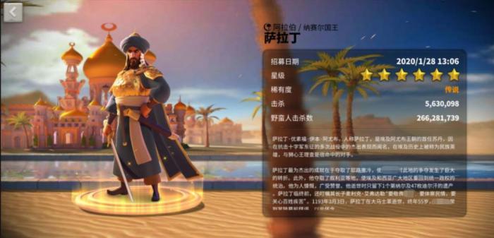 万国觉醒骑兵为什么克制弓兵1