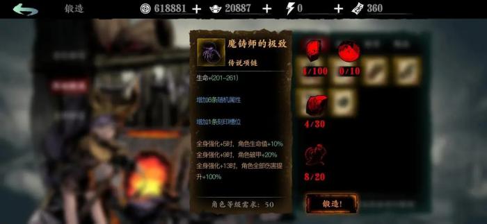 影之刃工匠怎么获得3