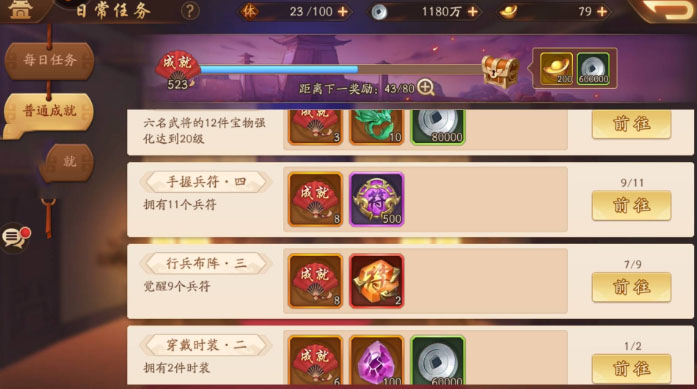 少年三国志武牌怎么获得1