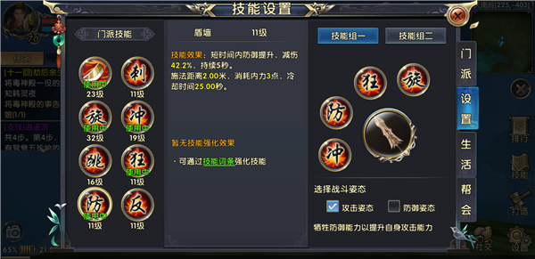 卧虎藏龙2怎么获得武器3