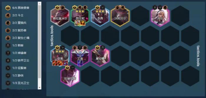 云顶之弈怪兽阵容怎么过渡装备3