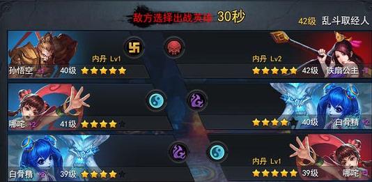 乱斗西游2怎么卡修罗血战1