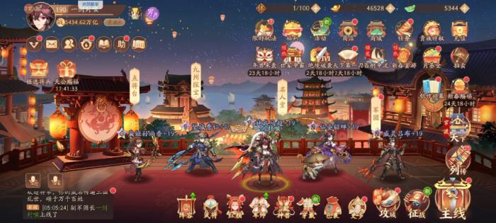 少年三国志后排有治疗怎么打3