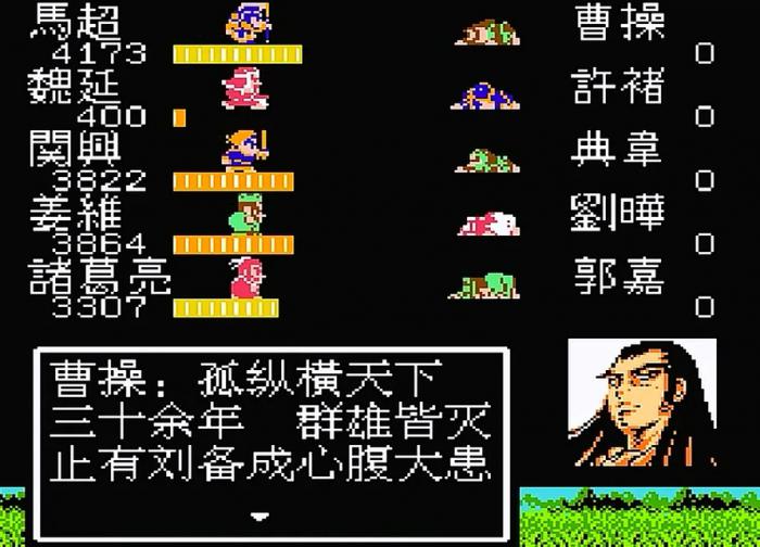 fc吞食天地2曹操怎么打1