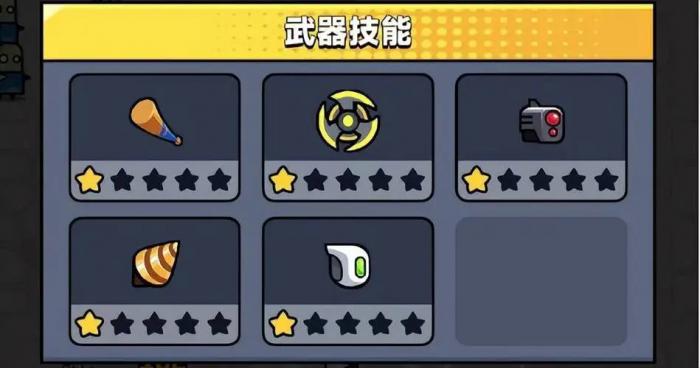 弹壳特攻队63关怎么打1