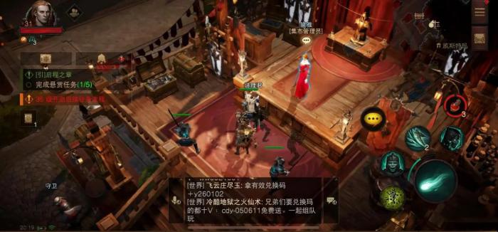 暗黑破坏神不朽怎么玩2