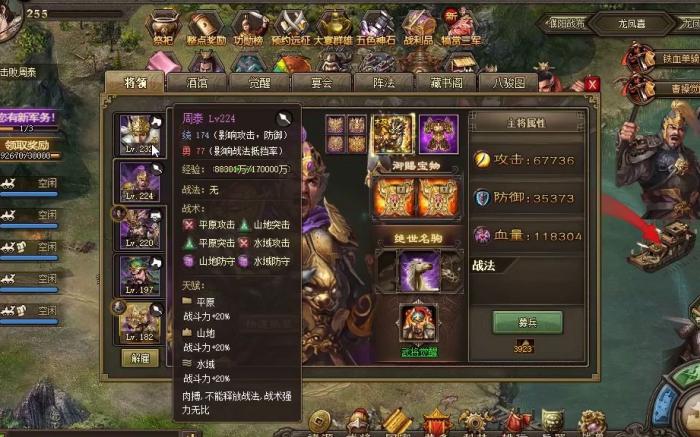 攻城掠地副本星级怎么评定_攻城掠地副本星级评定在哪 攻城掠地副本星级怎么评定_攻城掠地副本星级评定在哪