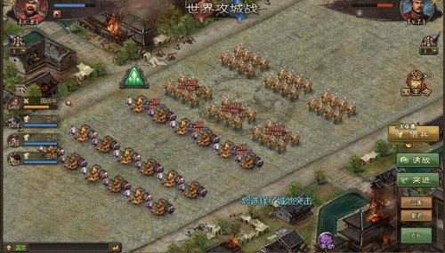 攻城掠地手游吾彦怎么过_攻城掠地手游攻略网