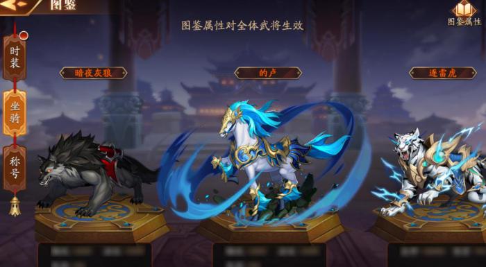 放开那三国3奶妈推荐是什么3