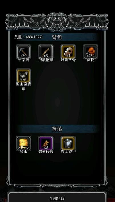 地下城堡2逃兵雷德攻略是什么_地下城堡2逃跑的士兵