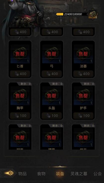 地下城堡2英雄徽章换什么好_地下城堡2英雄徽章换什么好看