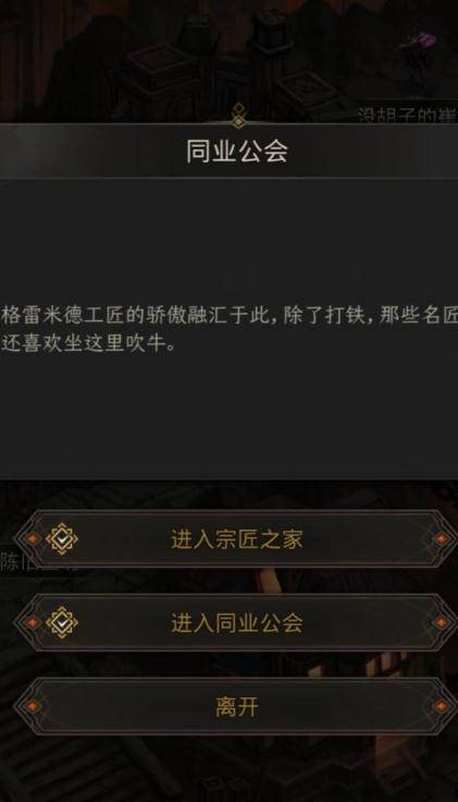 地下城堡2英雄徽章换什么好2