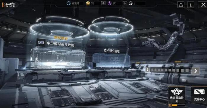 无尽的拉格朗日战斗序列在哪里找2