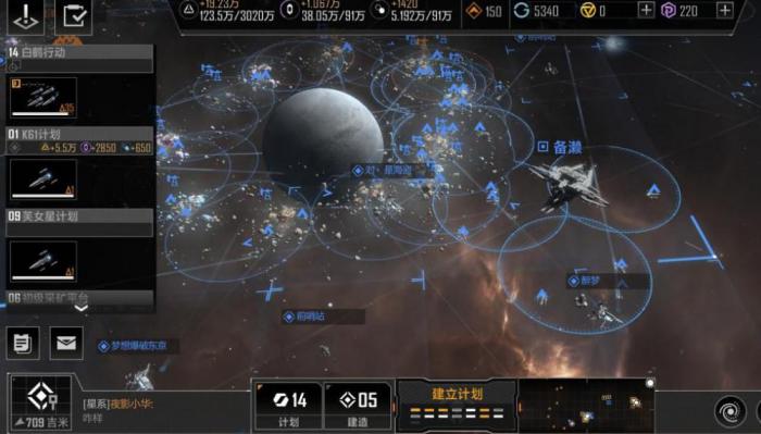 无尽的拉格朗日怎么增加计划上限2