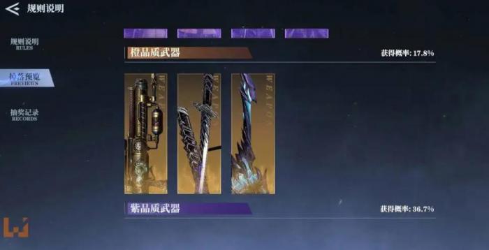 鬼泣巅峰之战怎么刷开局技能书2