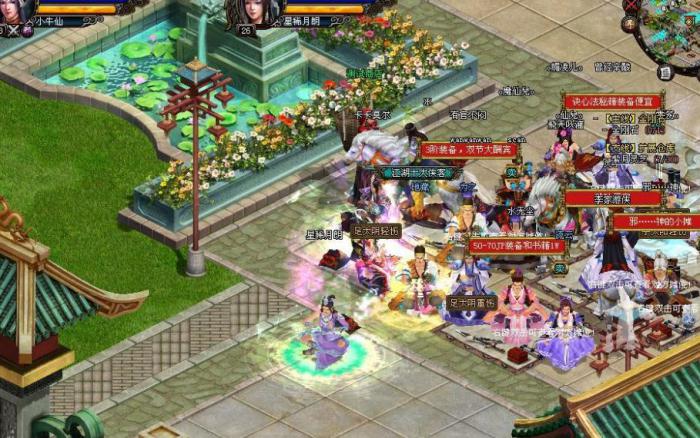 侠义ol选什么门派好_侠义ol不氪平民职业 侠义ol选什么门派好_侠义ol不氪平民职业