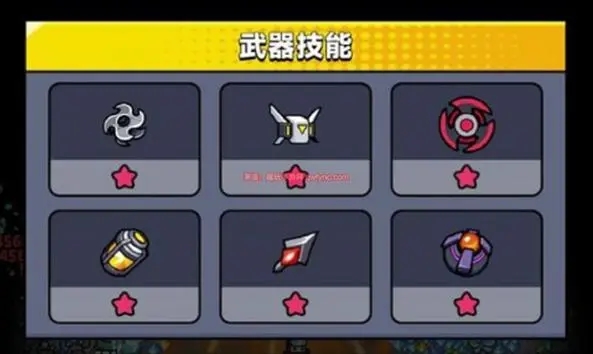 弹壳特攻队怎么强化装备3