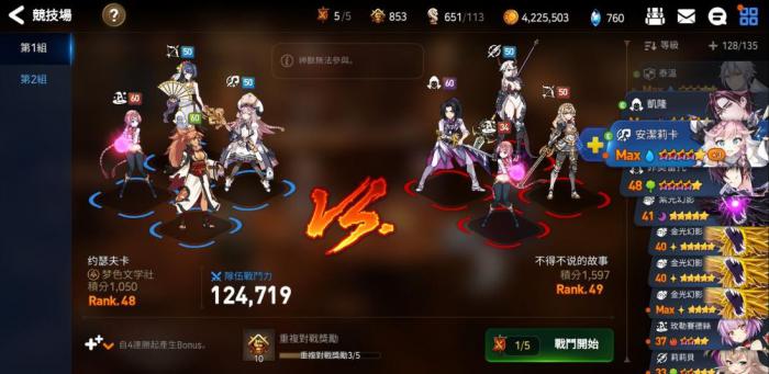 第七史诗暗法开荒怎么玩3