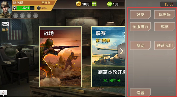 二战风云怎么操作赛事_二战风云教程 二战风云怎么操作赛事_二战风云教程