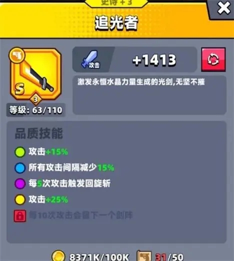 弹壳特攻队工厂前院怎么过3