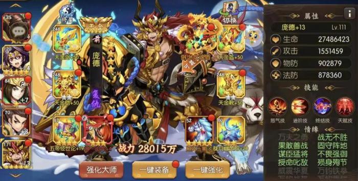 少年三国志武阁该怎么分点2