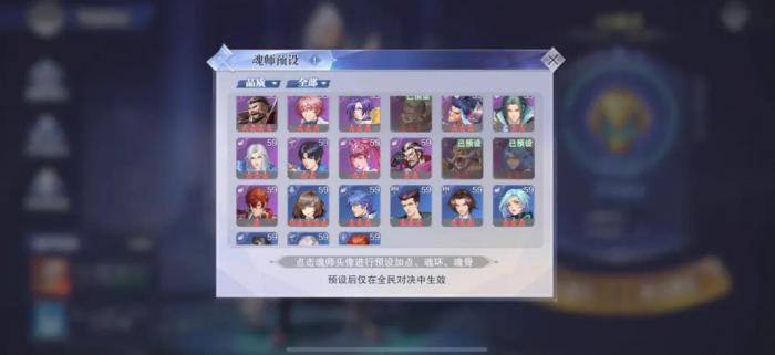 斗罗大陆最强防御阵容是什么3