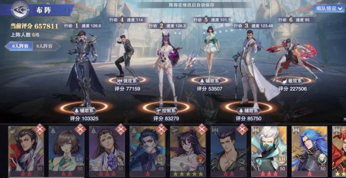 斗罗大陆邪月悬赏阵容怎么搭配3