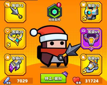 弹壳特攻队第一章任务是什么2