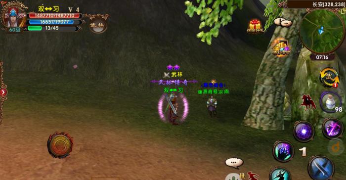 卧虎藏龙有哪些技能_卧虎藏龙有特效吗