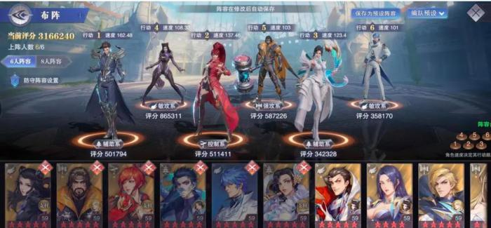 斗罗大陆朱竹清怎么配置八人阵容1