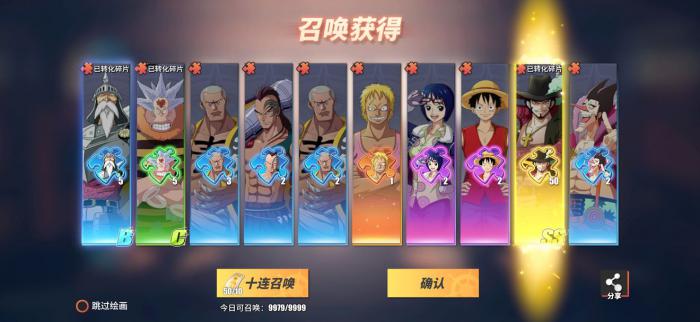 航海王热血航线最强卡是什么_航海王热血航线九游版