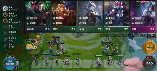 金铲铲之战霓虹之夜阵容怎么搭配3