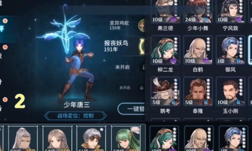 斗罗大陆武魂怎么诞生3