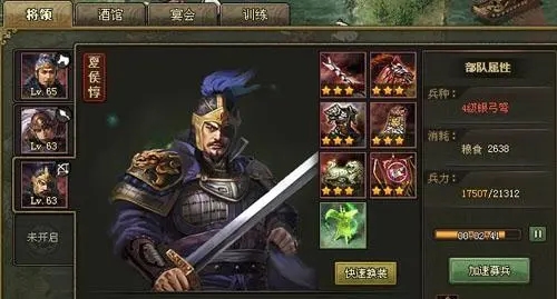 攻城掠地夏侯醇怎么打_攻城掠地过夏侯惇 攻城掠地夏侯醇怎么打_攻城掠地过夏侯惇