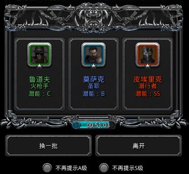 地下城堡2伐木工任务怎么接2