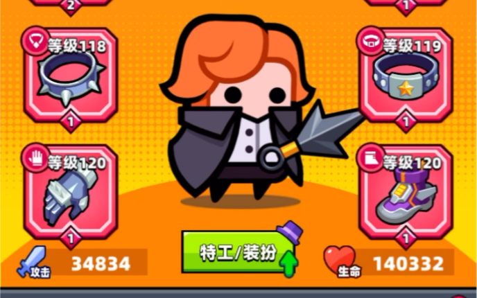 弹壳特攻队角色怎么重置3