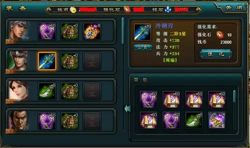 帝王三国将神魂怎么获得2