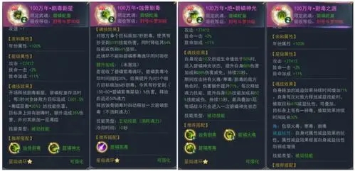 斗罗大陆手游碧玲蛇怎么过_斗罗大陆游戏碧磷蛇武魂 斗罗大陆手游碧玲蛇怎么过_斗罗大陆游戏碧磷蛇武魂