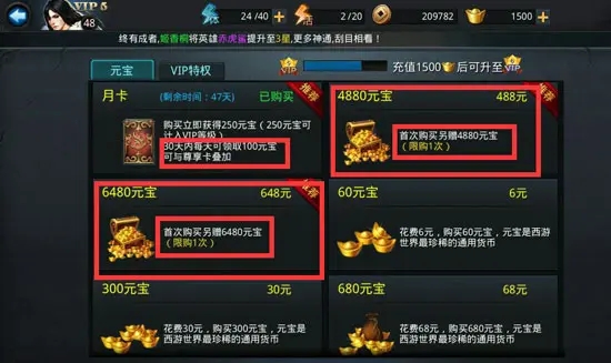 乱斗西游怎么抽元宝_乱斗西游果盘版 乱斗西游怎么抽元宝_乱斗西游果盘版