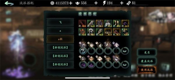 影之刃3绝影地面流怎么玩1