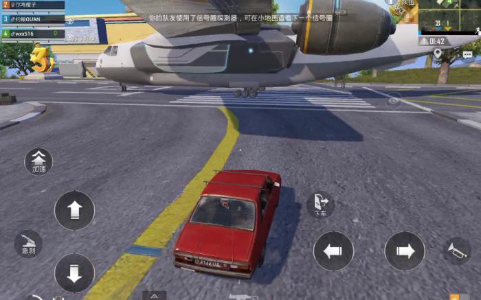 和平精英空投行动飞机有啥用2