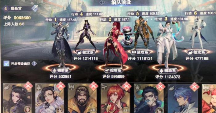 斗罗大陆魂师对局如何给宗门鼓舞2