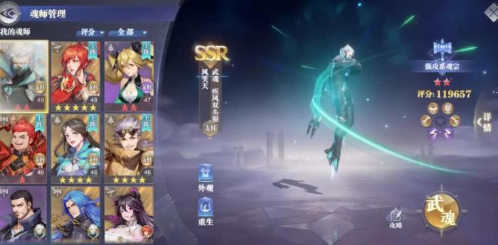 斗罗大陆如何快速提升经验2