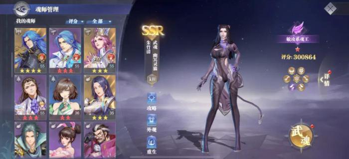 斗罗大陆武魂觉醒如何开启领主3