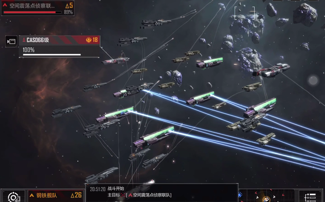 无尽的拉格朗日怎么前中后编队3