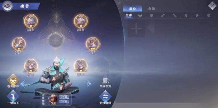 斗罗大陆怎么进阶魂师_新斗罗大陆魂师进阶石怎么获得 斗罗大陆怎么进阶魂师_新斗罗大陆魂师进阶石怎么获得