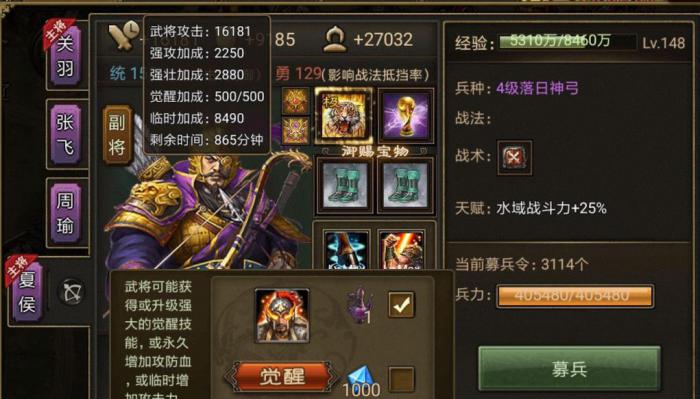 攻城掠地龙腾帅旗怎么得到_攻城掠地腾龙帅旗图纸