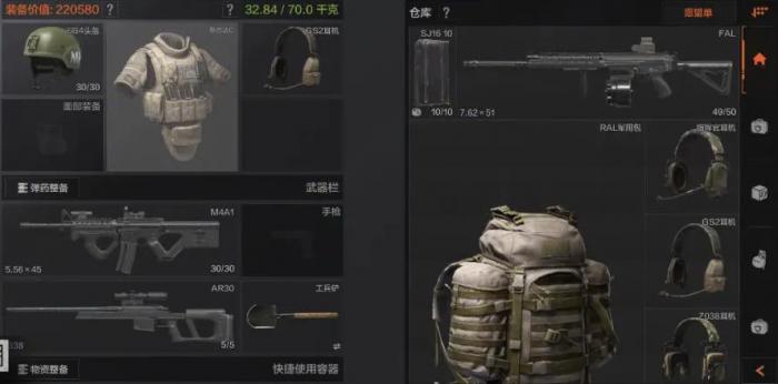 暗区突围6级套怎么配2