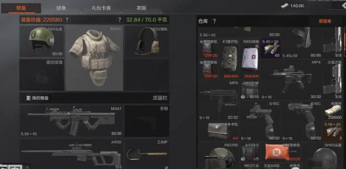 暗区突围6级套怎么配3