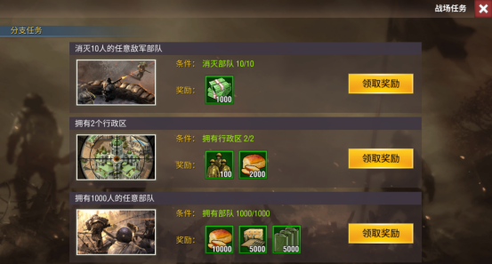 二战风云城防建什么1